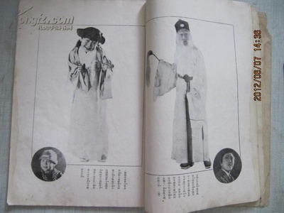 盘丝洞剧照的剧照