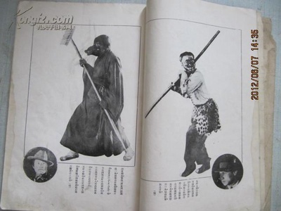 盘丝洞剧照的剧照