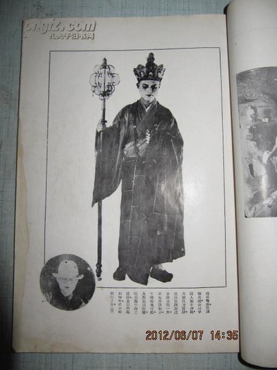 盘丝洞剧照的剧照