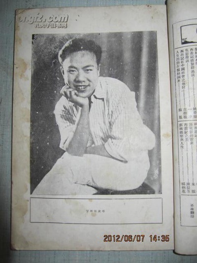 盘丝洞剧照的剧照