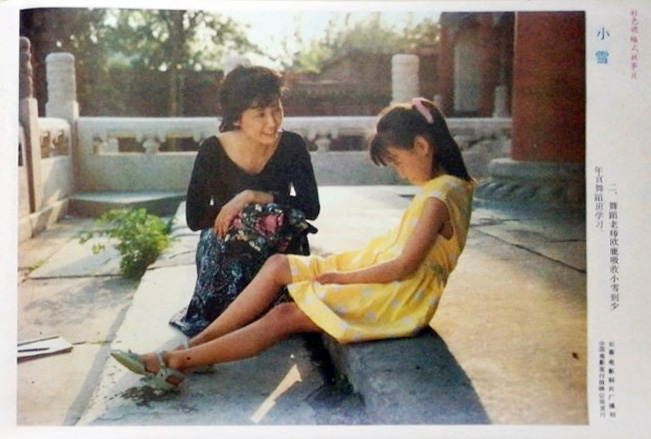 小雪剧照的剧照