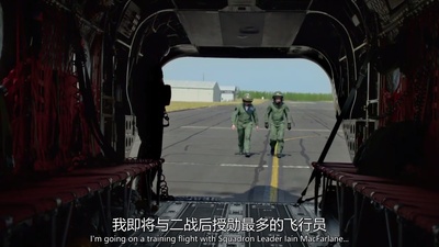 百年皇家空军.伊万与科林·麦格雷戈剧照的剧照