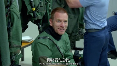 百年皇家空军.伊万与科林·麦格雷戈剧照的剧照