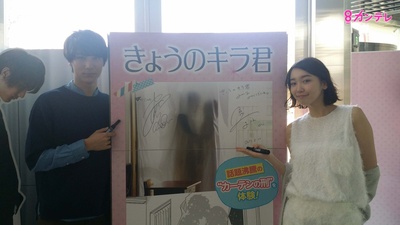 今天的吉良同学剧照的剧照