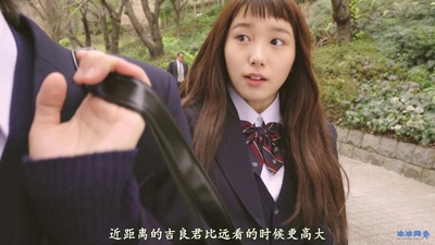 今天的吉良同学剧照的剧照