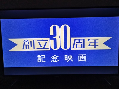 金刚大战哥斯拉剧照的剧照