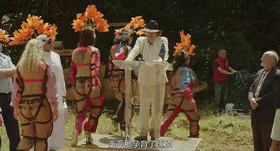 丛林法则剧照的剧照