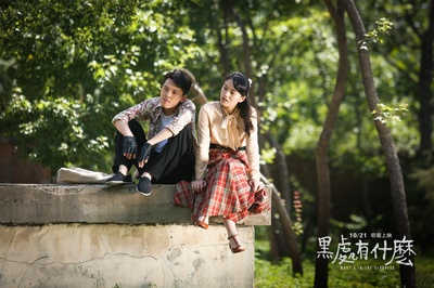 黑处有什么剧照的剧照