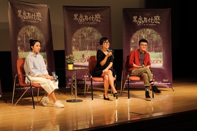 黑处有什么剧照的剧照