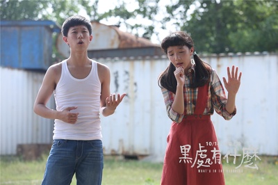 黑处有什么剧照的剧照