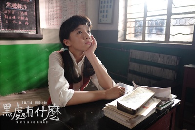 黑处有什么剧照的剧照