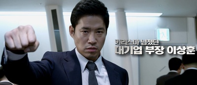 传说的拳头剧照的剧照