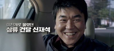 传说的拳头剧照的剧照