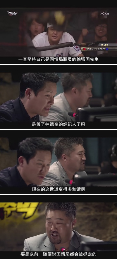 传说的拳头剧照的剧照