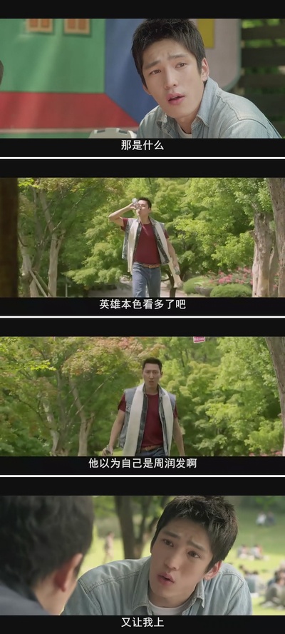 传说的拳头剧照的剧照