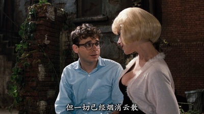 异形奇花剧照的剧照