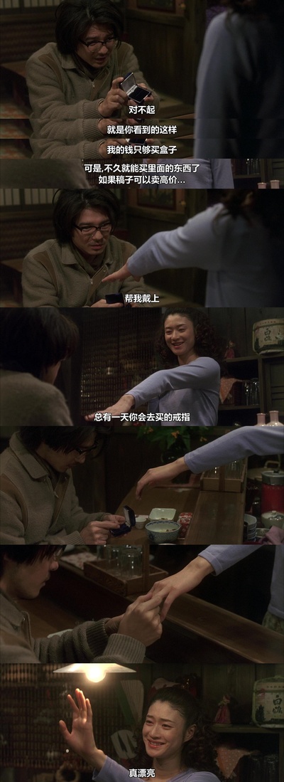 永远的三丁目的夕阳剧照的剧照