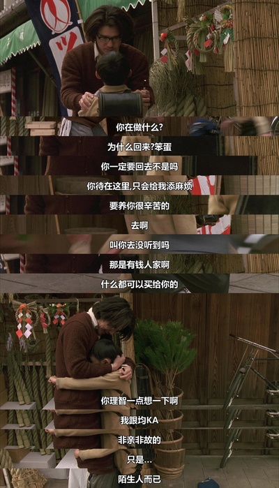 永远的三丁目的夕阳剧照的剧照