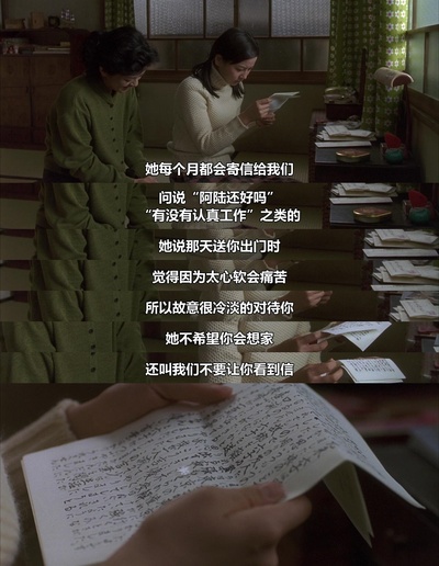 永远的三丁目的夕阳剧照的剧照