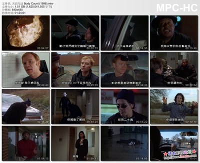 天衣行动剧照的剧照