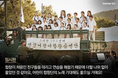 想念哥哥剧照的剧照