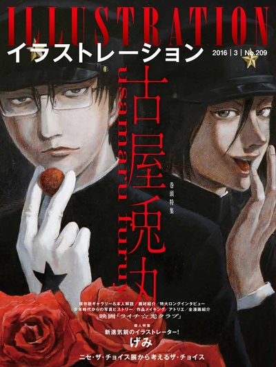 荔枝光俱乐部剧照的剧照