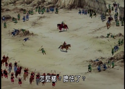 三国志：英雄的黎明剧照的剧照