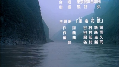 三国志：英雄的黎明剧照的剧照