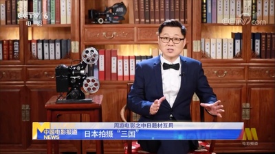 三国志：英雄的黎明剧照的剧照