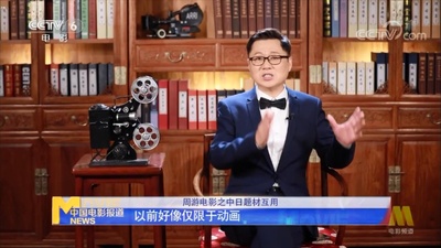 三国志：英雄的黎明剧照的剧照