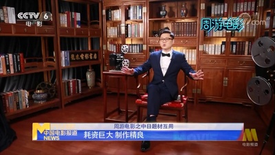 三国志：英雄的黎明剧照的剧照