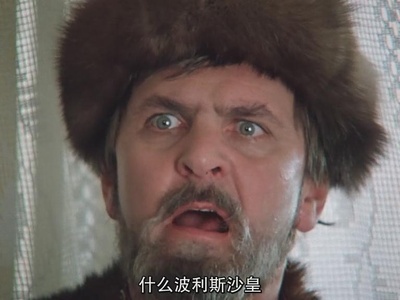 伊凡“雷”帝：回到未来剧照的剧照