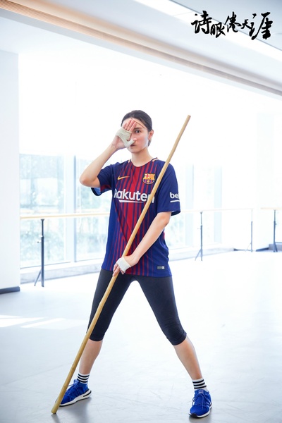 诗眼倦天涯剧照的剧照