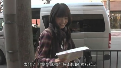 吉高由里子20歳、奈良着。～小さな恋のお手伝い～剧照的剧照