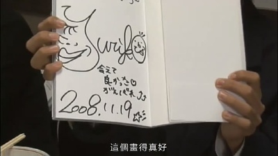 吉高由里子20歳、奈良着。～小さな恋のお手伝い～剧照的剧照