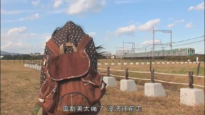 吉高由里子20歳、奈良着。～小さな恋のお手伝い～剧照的剧照