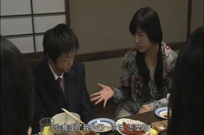 吉高由里子20歳、奈良着。～小さな恋のお手伝い～剧照的剧照