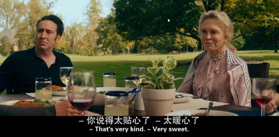 难以置信剧照的剧照