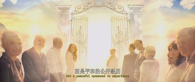 天堂90分钟剧照的剧照