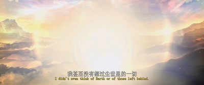 天堂90分钟剧照的剧照