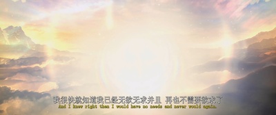 天堂90分钟剧照的剧照