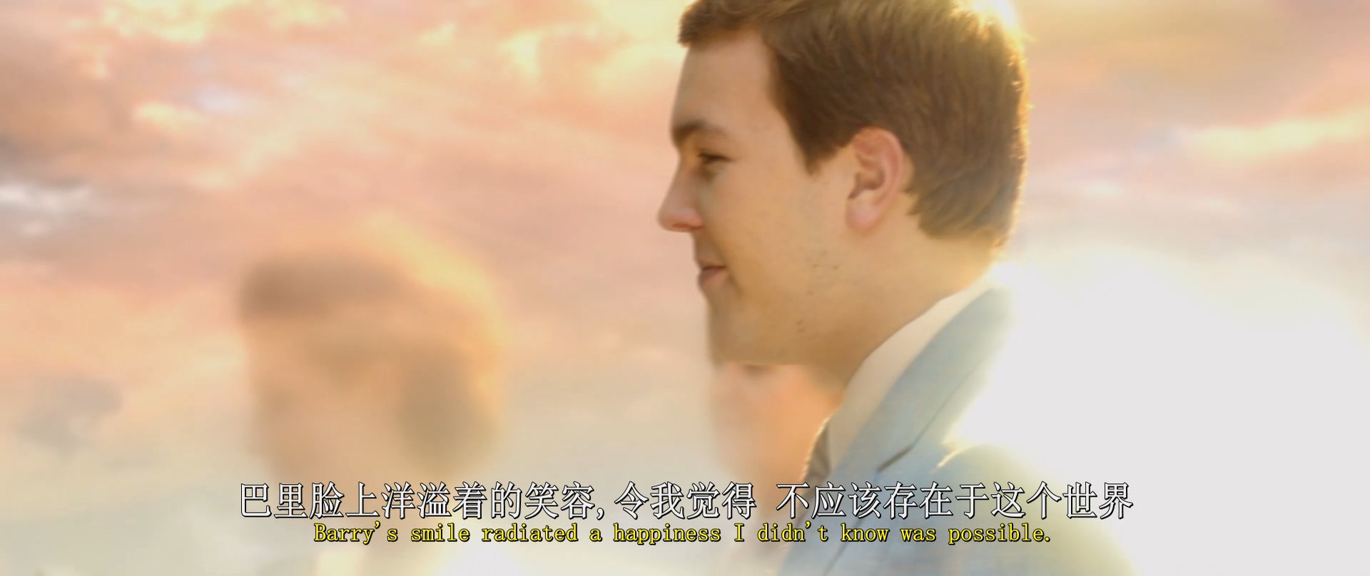 天堂90分钟剧照的剧照