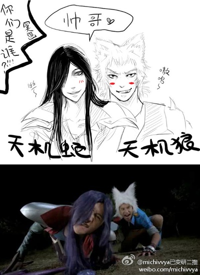 巴啦啦小魔仙剧照的剧照