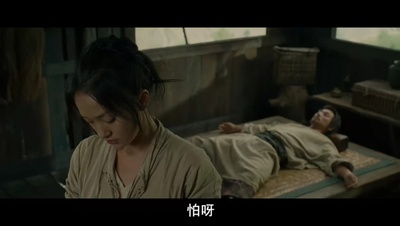 苏乞儿剧照的剧照