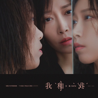 冥王星时刻剧照的剧照