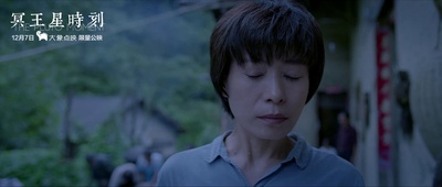 冥王星时刻剧照的剧照