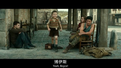 霸王行动剧照的剧照