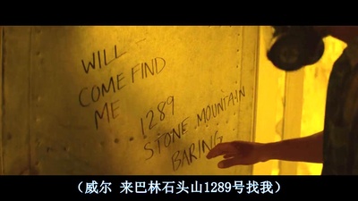 末日剧照的剧照