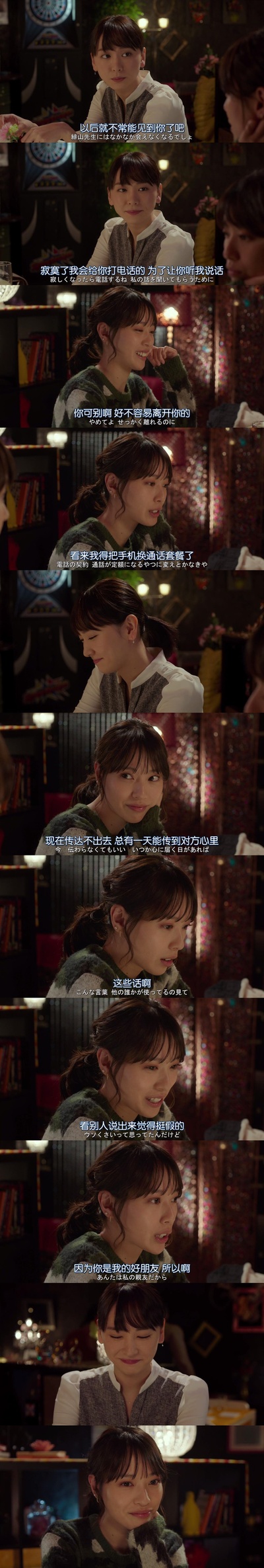 紧急救命剧照的剧照