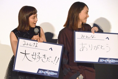 紧急救命剧照的剧照